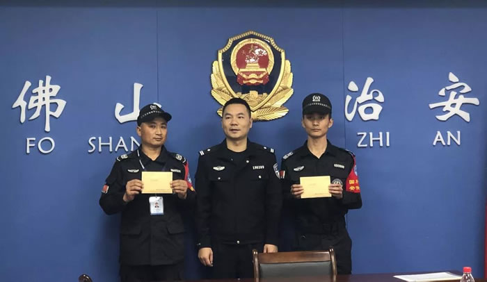 市公安局相关负责人为获奖队员颁发慰问金